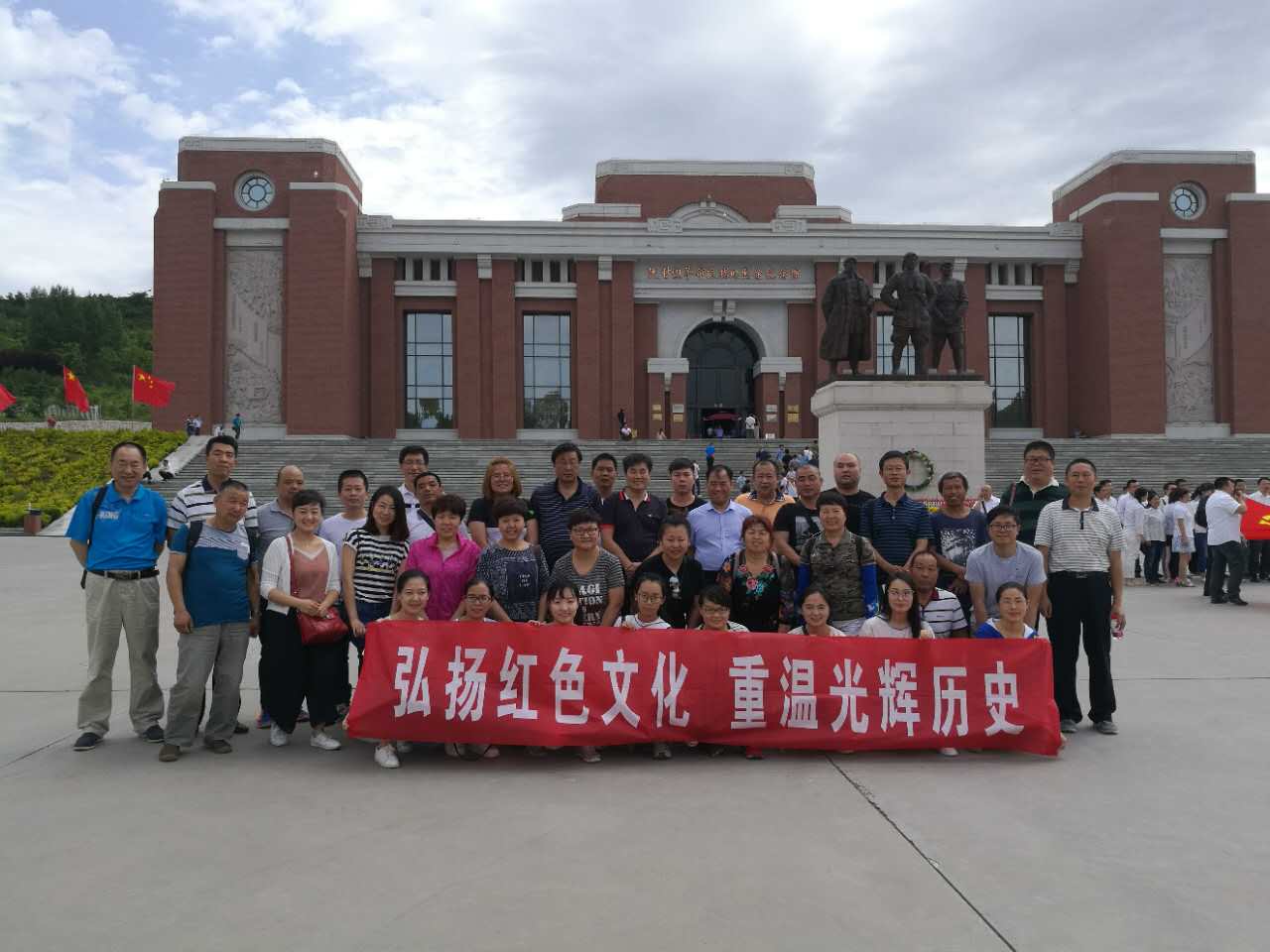 陜西糧農(nóng)油脂集團(tuán)開展迎“七一”主題黨日活動(dòng)