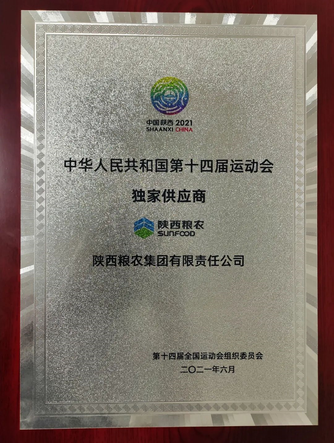 文明誠信經(jīng)營，共鑄消費和諧